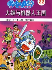 星轨少年 热血动漫番剧
